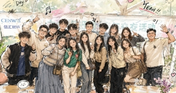 青春作伴，相遇美好 | 浙江信匯“雙排伙伴計劃·青年交友活動”圓滿落幕